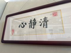 -正觉寺
