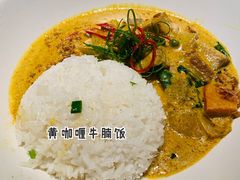 越式黄咖喱牛腩饭-saigon saigon | 西贡西贡(滨北店)