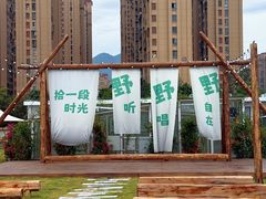 -福州罗源湾海洋世界旅游区