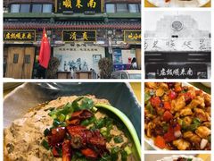 -南来顺饭庄·清真(南菜园店)