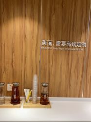 -Yestar宁波艺星整形医院
