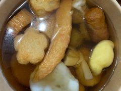 -柚下次·关东煮