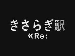 -学习谷日语培训日本留学·多语种外语教学(海淀人大分部)