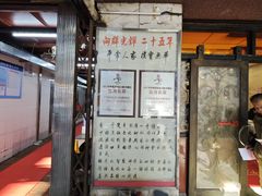 -粤·向群饭店(龙津东路总店)