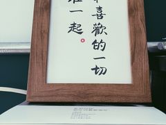 门面-2326 Coffee Roaster咖啡豆可选店(林肯公园店)