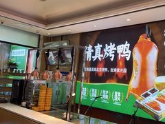 -紫光园(燕郊总店)