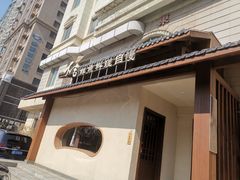 门面-大吉鲜鱼料理自慢(维也纳大厦店)