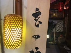 -赵记玄面(市府恒隆广场店)