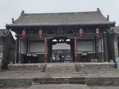 -平遥县衙