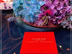 -好友缘酒家(会展中心店)