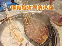 -钢管厂五区小郡肝串串香火锅(梅川路店)