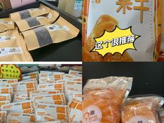 -前小桔亲子创意农场·草莓采摘·露营烧烤