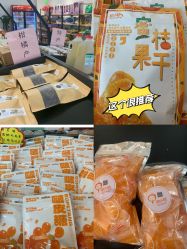 -前小桔亲子创意农场·草莓采摘·露营烧烤