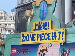 -乐高品牌旗舰店(人民广场店)