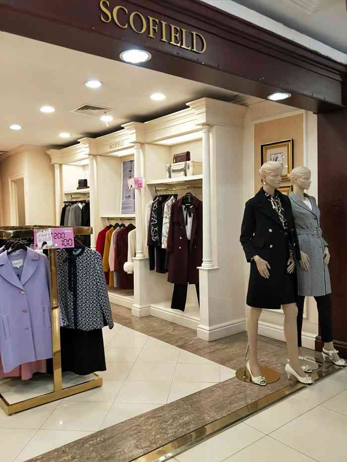 scofield(苏宁环球购物中心店)-"在狮子桥斜对面苏宁环球二楼.
