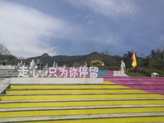 -北辰山景区