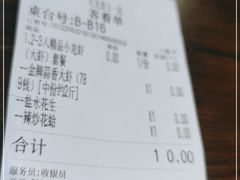 -火龙堂·风味民间菜(文一路店)