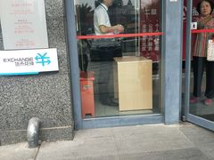 -招商银行(北京青年路支行)