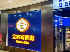 -万达广场(万州店)