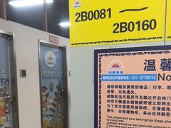 -上海玛雅海滩水公园