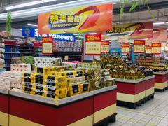 -农工商超市(金沙江路店)