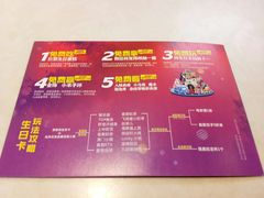 -欧亚达商业广场(红桥店)