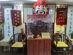 大堂-芳草堂中医门诊部(怡芳苑店)