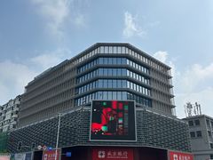 -盛京银行(沈阳沈河支行)