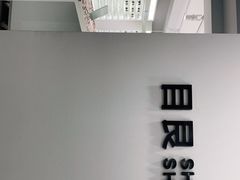 -目艮眼镜SHOWROOM(品牌集合店)