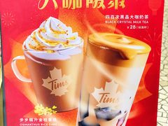 菜单-Tims天好咖啡(江干万象城店)