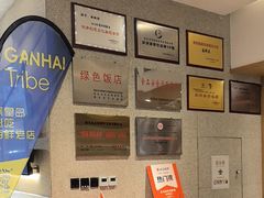 -赶海部落海鲜城(海阳路店)