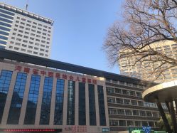 -河南中医药大学第一附属医院-医疗整形