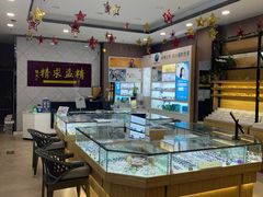 -精益眼镜(建三店)