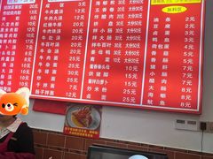 -东街钟楼肉粽(总店)