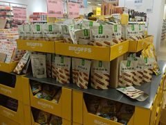 -BIGOFFS 超级折扣(仁恒伊势丹店)