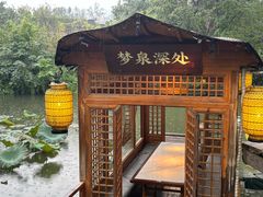 -绿茶餐厅(龙井船宴· 品牌总店)