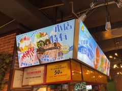 -钢管厂五区小郡肝火锅串串香(总店)