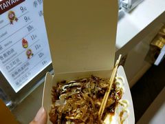-粉粉乐鲷鱼烧(美罗城店)