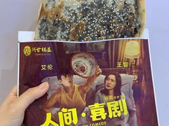 -阿甘锅盔(清河万象汇店)