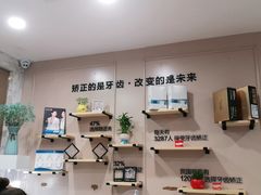 -启辰口腔(南坪店)
