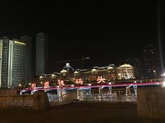 IMG_2821-利顺德大饭店·维多利亚花园(小白楼店)