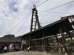 -燊海井