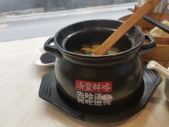 -锡笼记·无锡小笼(人民路店)