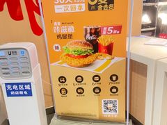 -麦当劳(三明万达店)