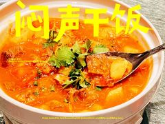 -南堂馆·新川菜(天府三街店)