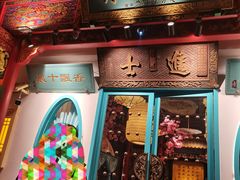 门面-江南郡府(天宝路店)