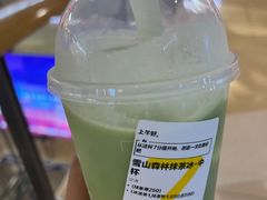 -7分甜(天津南开大悦城店)