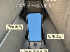 -南北湖风景区