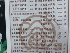 -眷茶(赛格国际购物中心店)