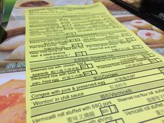 -添好运点心专门店(北角店)